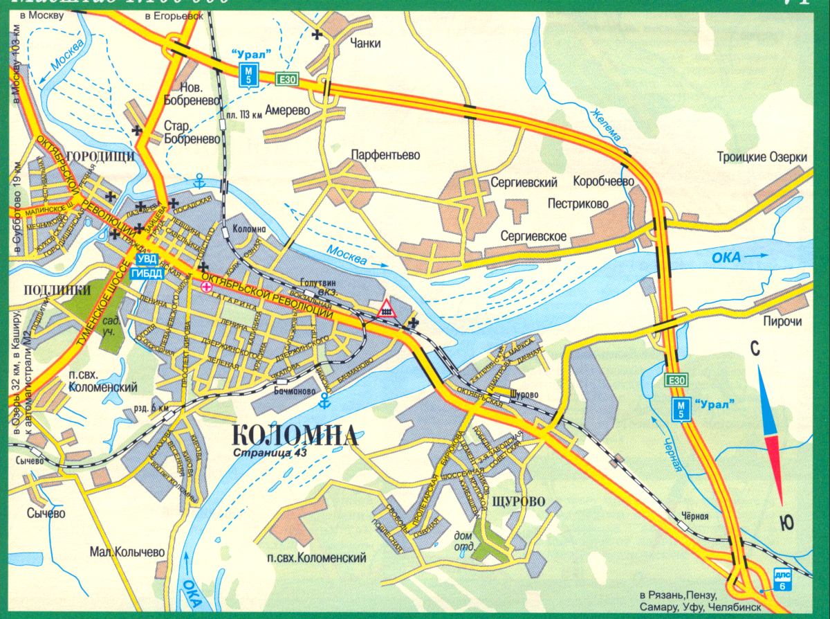 карта города Коломны с улицами
