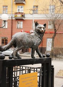 фото иркутских достопримечательностей, Иркутская кошка
