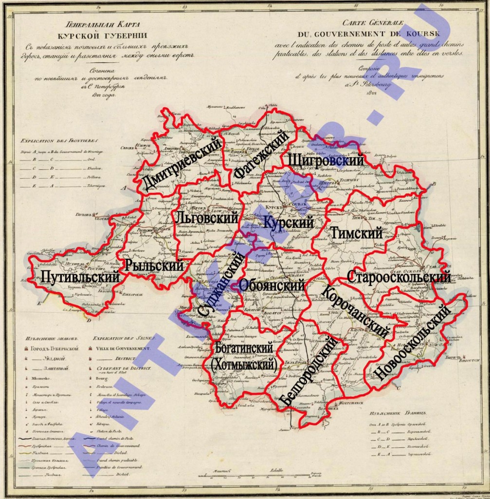 Курская губерния в 19 веке карта