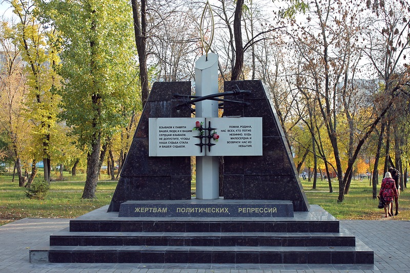 Монумент жертвам политических репрессий в Белгороде
