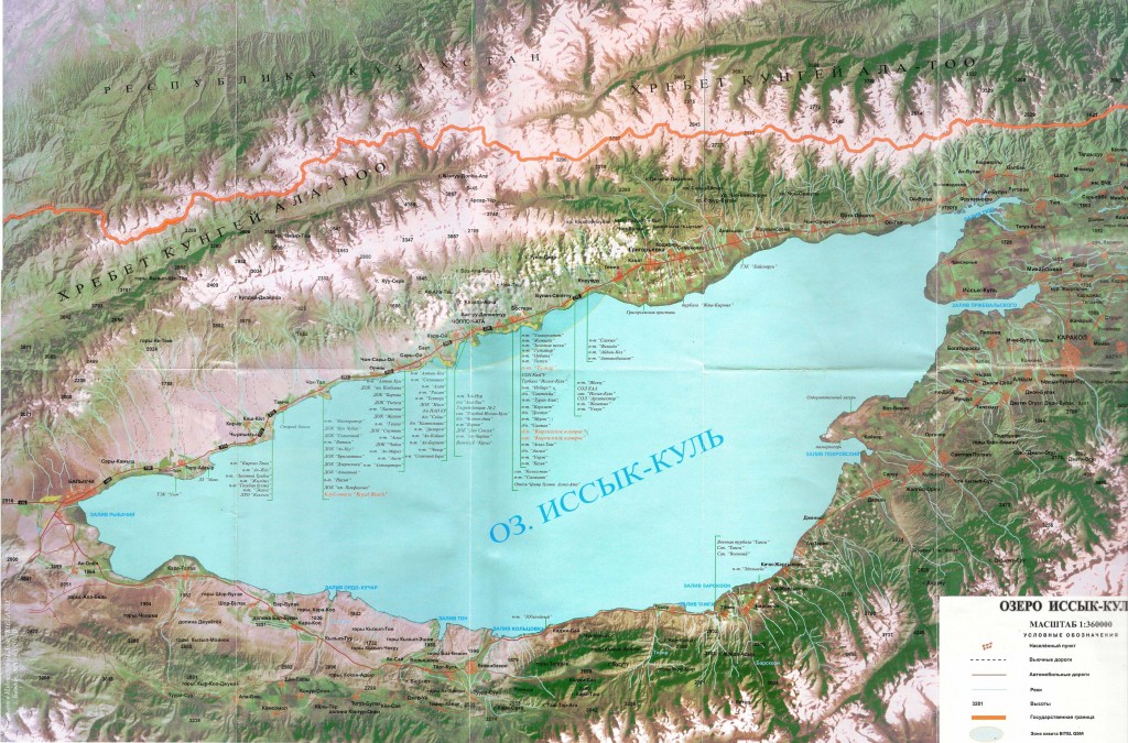 Карта Исык-Куль