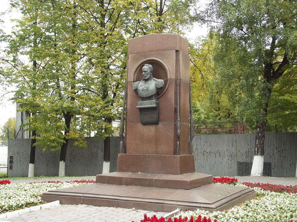 Тула Памятник Мосину