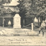 Памятники Тулы: Памятник Пушкину