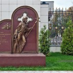 Памятники Тулы: Памятник князю Владимиру Крестителю